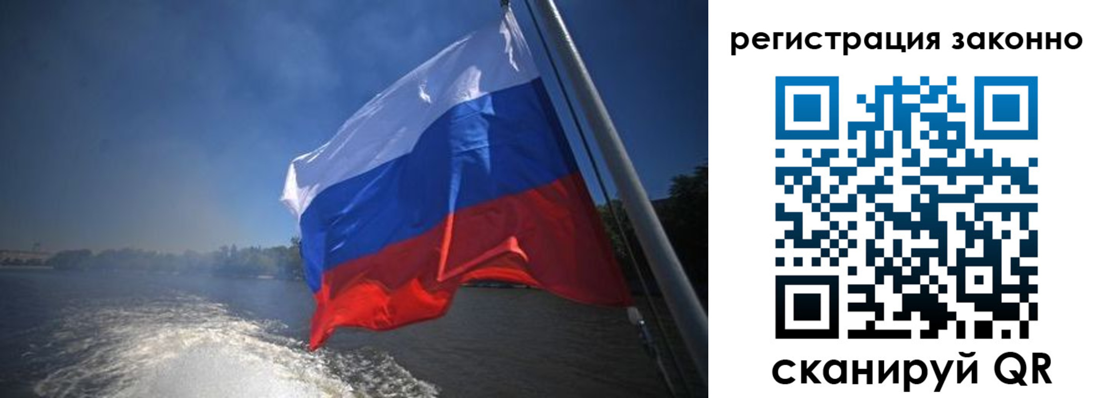 временная регистрация поиск в Рассказово